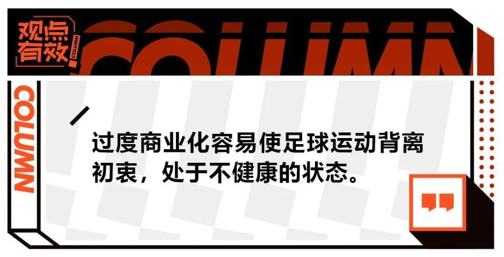 对手的实力并不弱，我们的表现非常出色，我对全队的表现都感到特别骄傲。